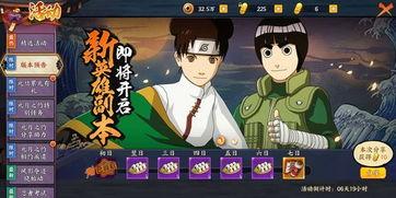 小土豆火影爆料视频大全,揭秘忍者世界背后的秘密