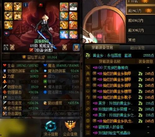 dnf最新爆料手游,探索地下城，再战阿拉德大陆！